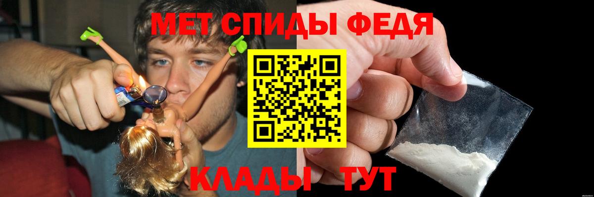Амфетамин  Вход с VPN  Алексин  АМФ 98%  АМФЕТАМИН 