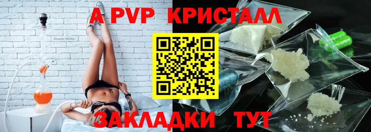 Alpha PVP Соль Алексин