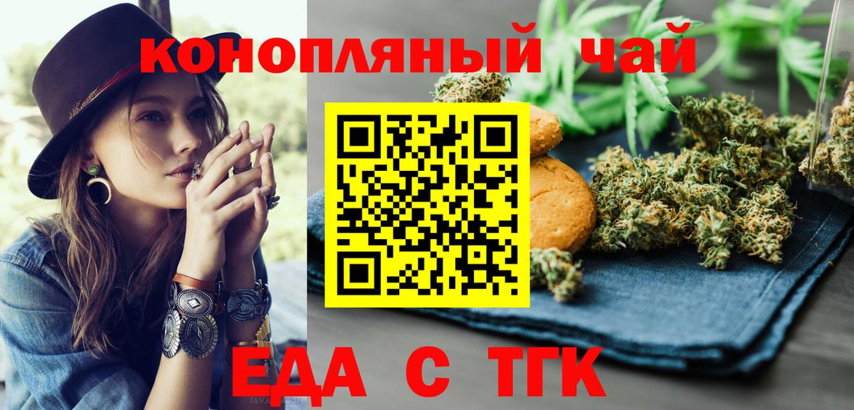Алексин  Canna-Cookies марихуана  Вход с VPN 
