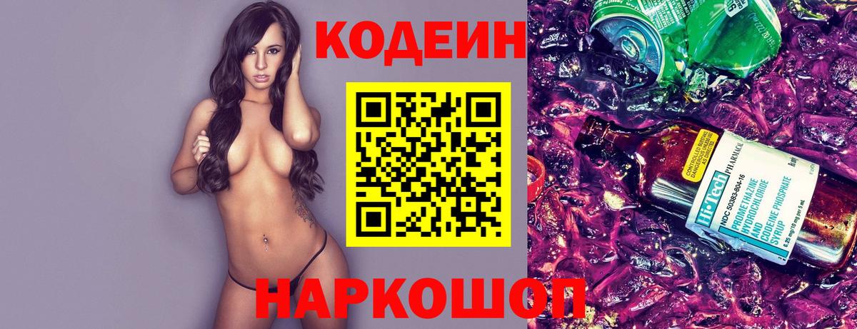 Мефедрон кристаллы  Алексин  Cocaine  Вход с VPN  Канабис  Гашиш 