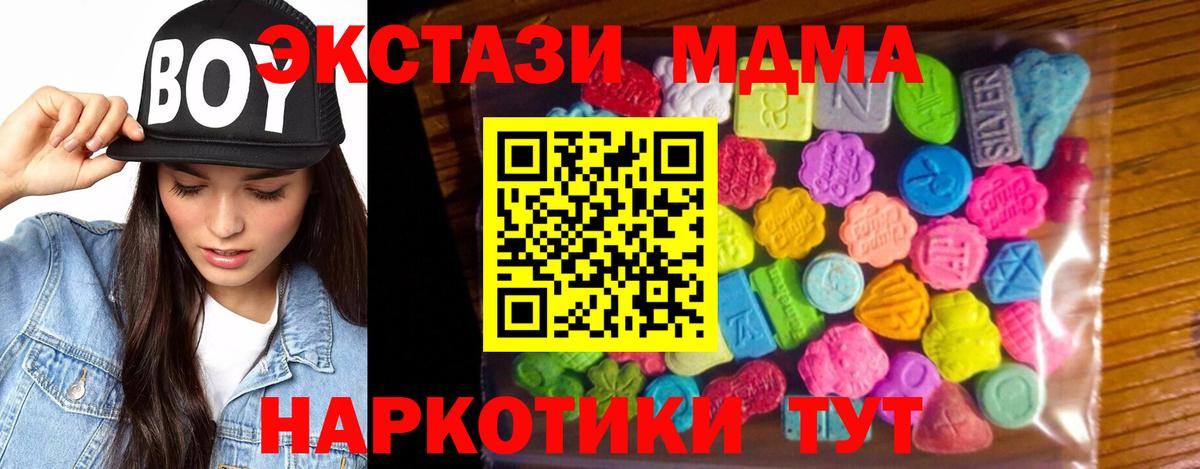 Ecstasy 300 mg  дарк нет наркотические препараты  kraken   Ecstasy MDMA  Алексин  Вход с VPN 