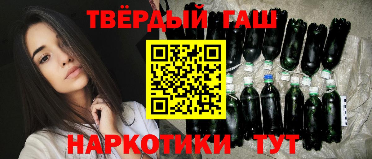 Гашиш индика сатива  Вход с VPN  где купить наркоту  Гашиш AMNESIA HAZE  Алексин 