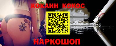 соль курить ск Азнакаево
