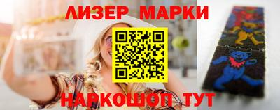 соль курить ск Азнакаево