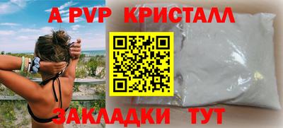 героин Абакан