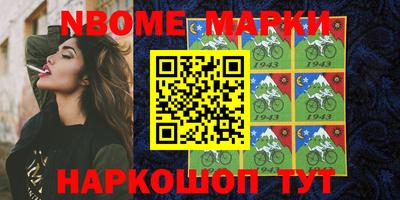 героин Абакан