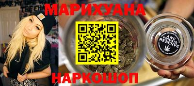 соль курить ск Азнакаево
