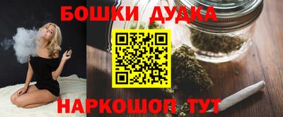 соль курить ск Азнакаево
