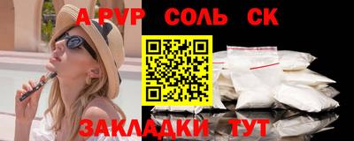 героин Абакан