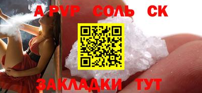 героин Абакан