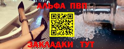 соль курить ск Азнакаево
