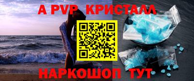 героин Абакан