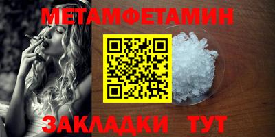 соль курить ск Азнакаево
