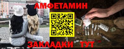 стафф Тула