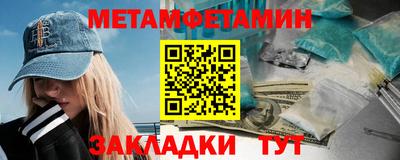 героин Абакан