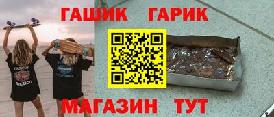 героин Абакан