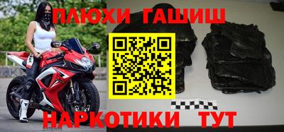 героин Абакан