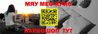 мдпв Абинск