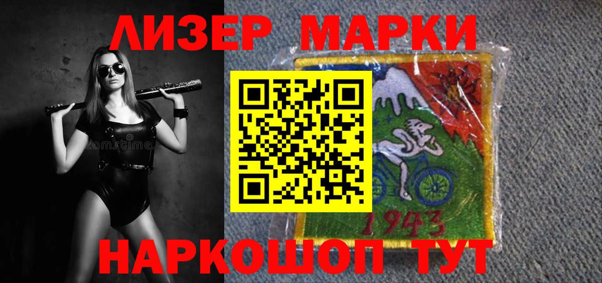 LSD-25 экстази ecstasy Алексин