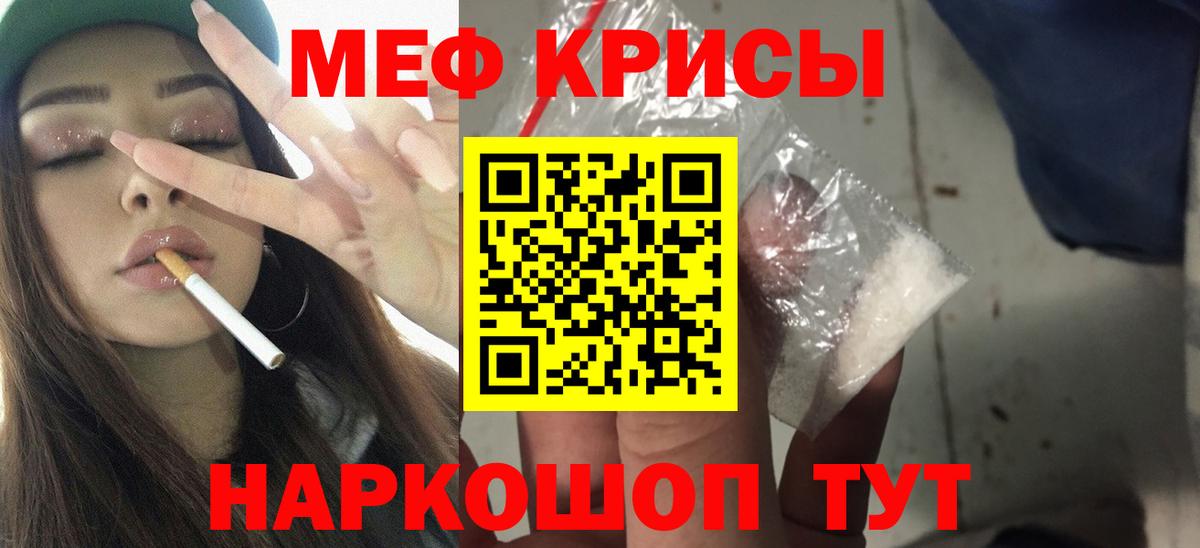 mega ссылка  Вход с VPN  МЯУ-МЯУ кристаллы  Алексин  МЯУ-МЯУ mephedrone 