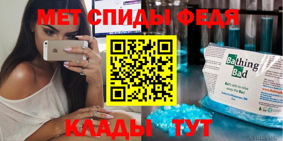 Метамфетамин пудра  Метамфетамин пудра  Алексин  Вход с VPN 