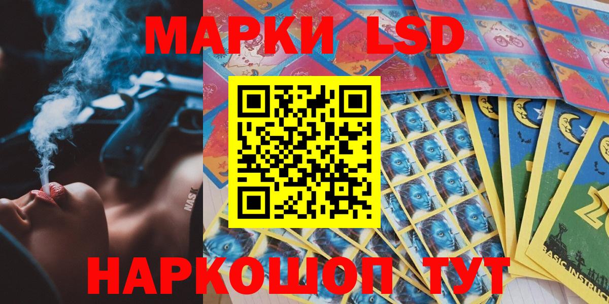 Марки NBOMe 1,8мг  Вход с VPN  Марки 25I-NBOMe  Алексин 