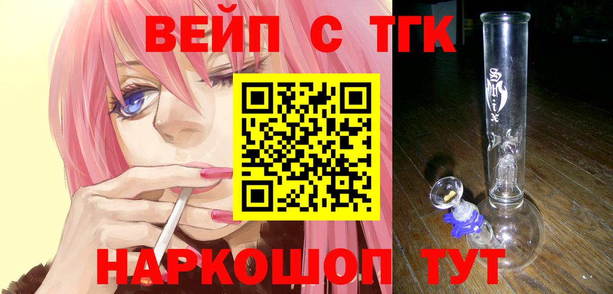 Алексин  hydra ССЫЛКА  Вход с VPN  ТГК Wax 