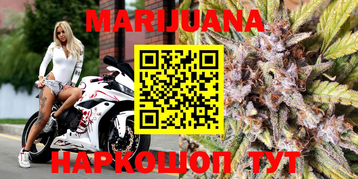 Каннабис MAZAR  Каннабис MAZAR  Вход с VPN  МАРИХУАНА конопля  Алексин  Шишки марихуана тримм 